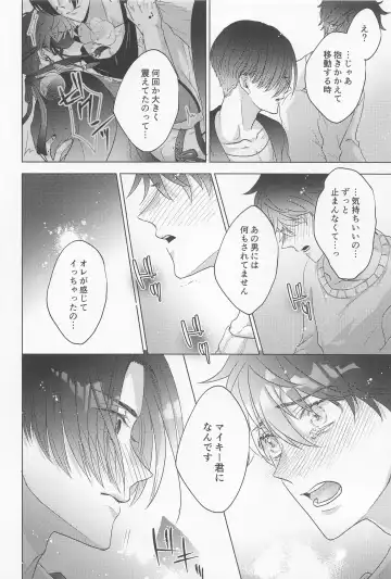 POSSESSIVE trapped－ii Fhentai - Page 49