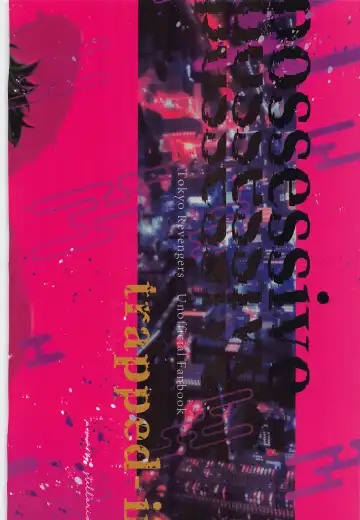 POSSESSIVE trapped－ii Fhentai - Page 58