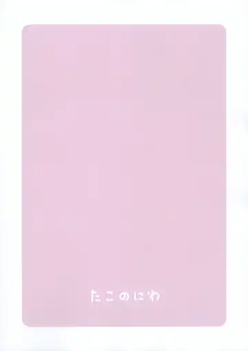 [Pocaeri] Yui-chan to Mizugi Ecchi Fhentai - Page 24