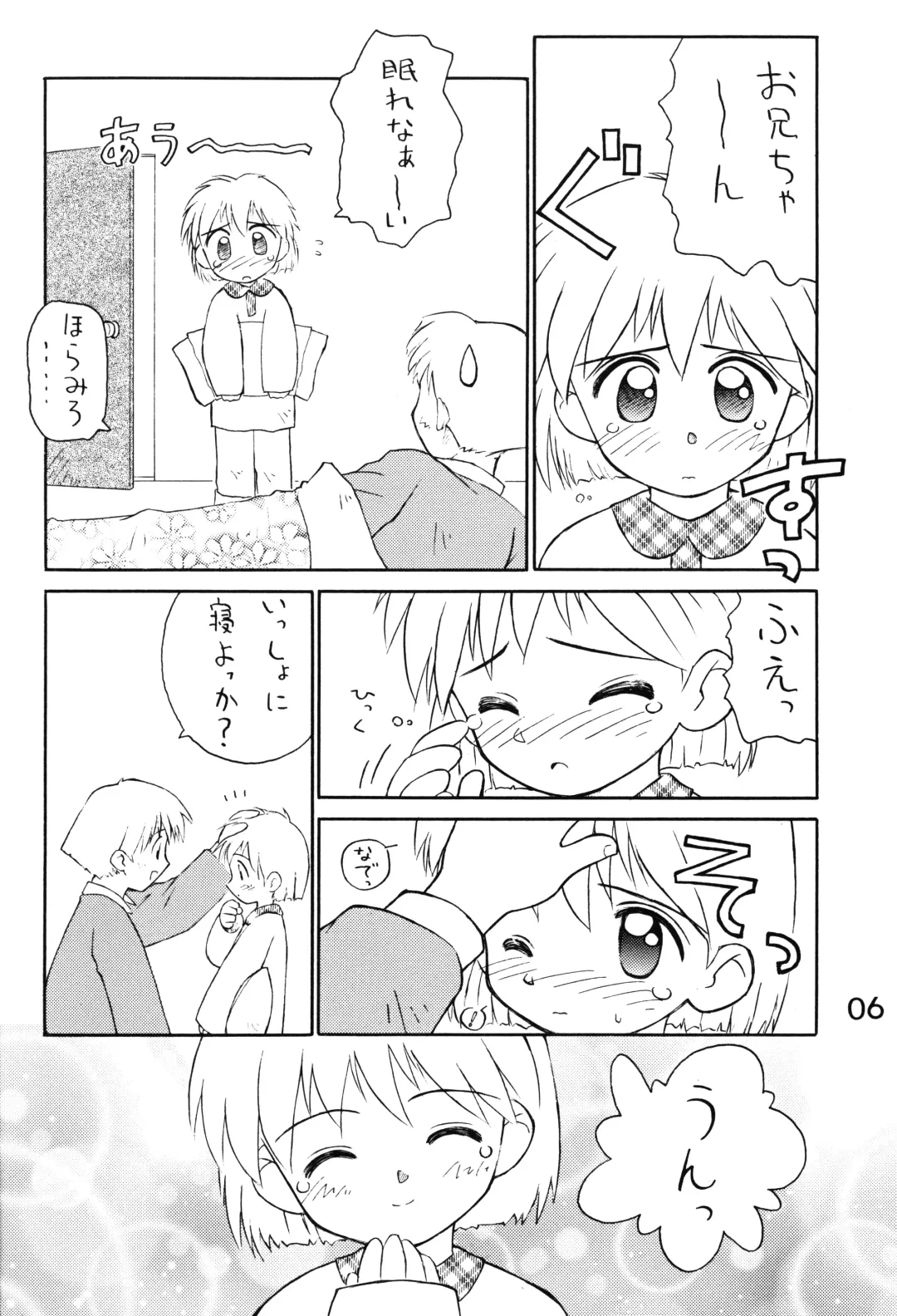 [Kokekokko Coma] Loli Gurashi Fhentai - Page 5