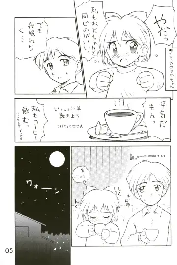 [Kokekokko Coma] Loli Gurashi Fhentai - Page 4