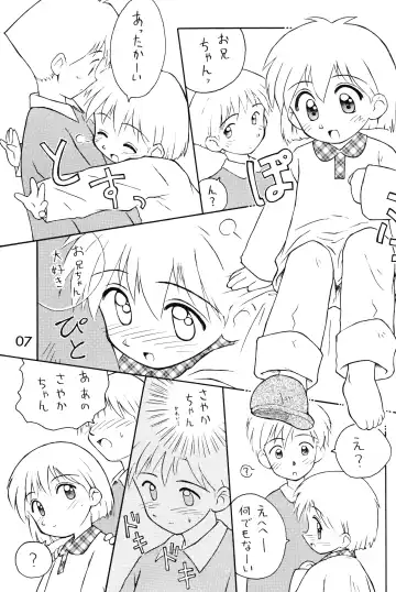 [Kokekokko Coma] Loli Gurashi Fhentai - Page 6