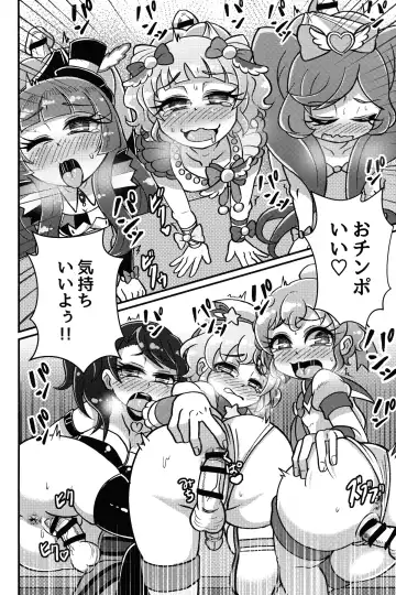 [Soxy] Te o Furu Nani Kasuru Shiko shiko no Pyuurariru Doinbou de poyoyoyon no Dopyurinchu Shiko shiko shiko shiko shiko shikode shiko poyo Fhentai - Page 18