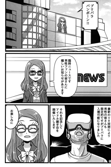 [Soxy] Te o Furu Nani Kasuru Shiko shiko no Pyuurariru Doinbou de poyoyoyon no Dopyurinchu Shiko shiko shiko shiko shiko shikode shiko poyo Fhentai - Page 2