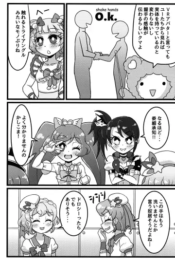 [Soxy] Te o Furu Nani Kasuru Shiko shiko no Pyuurariru Doinbou de poyoyoyon no Dopyurinchu Shiko shiko shiko shiko shiko shikode shiko poyo Fhentai - Page 4