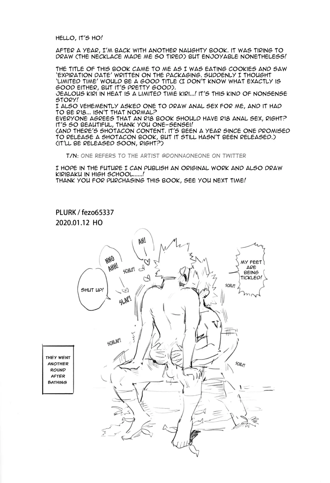 [Ho] Limited Time Fhentai - Page 37