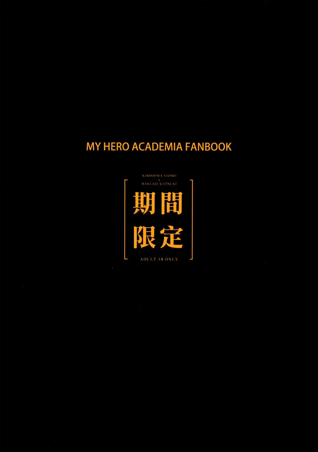 [Ho] Limited Time Fhentai - Page 38