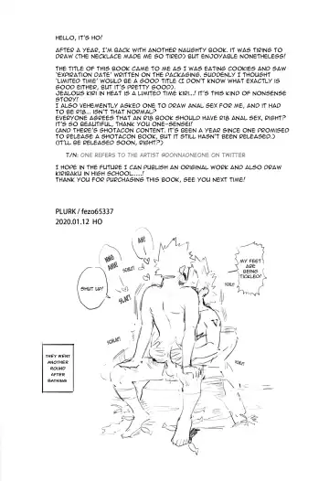 [Ho] Limited Time Fhentai - Page 37