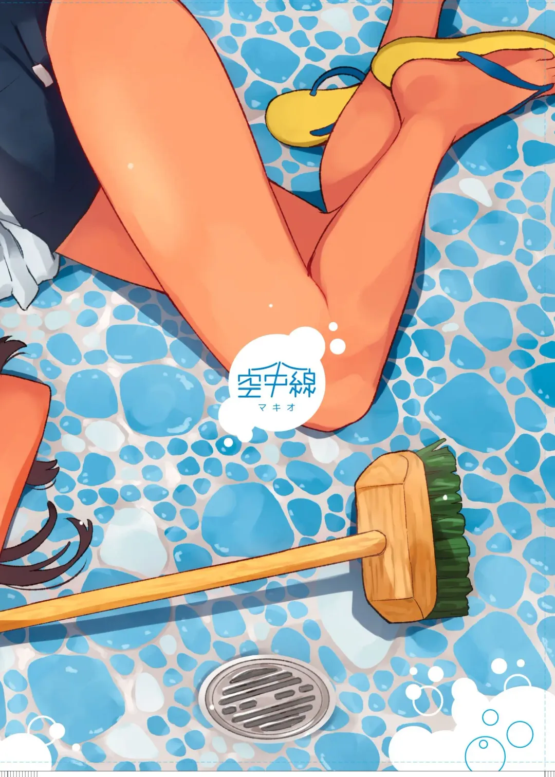 [Mko] Bath Romance Fhentai - Page 18