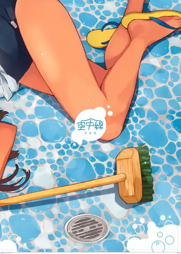 [Mko] Bath Romance Fhentai - Page 18