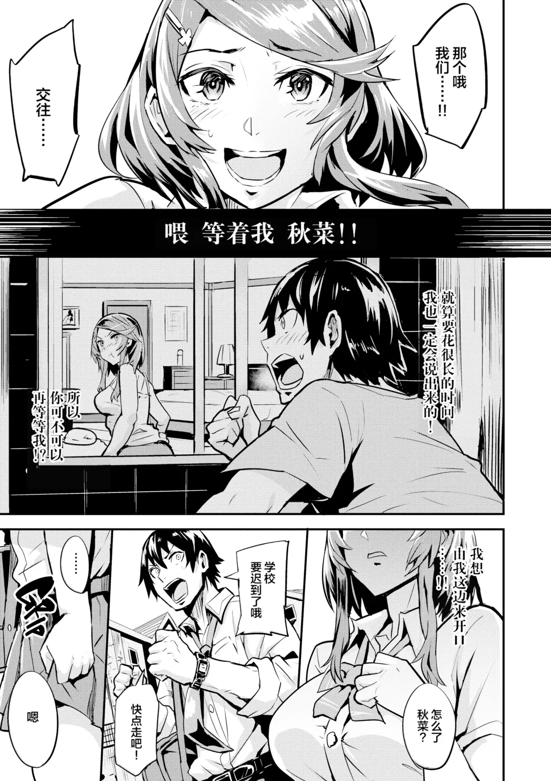 [Dramus] ヒトリジメ Fhentai - Page 130