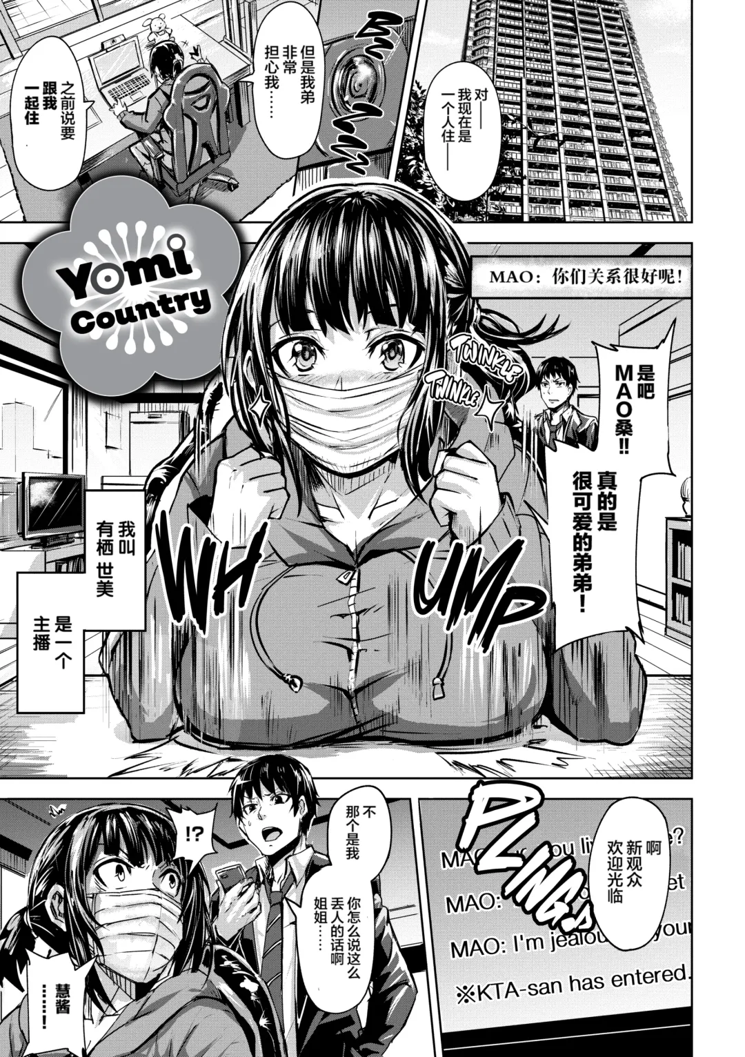 [Dramus] ヒトリジメ Fhentai - Page 50