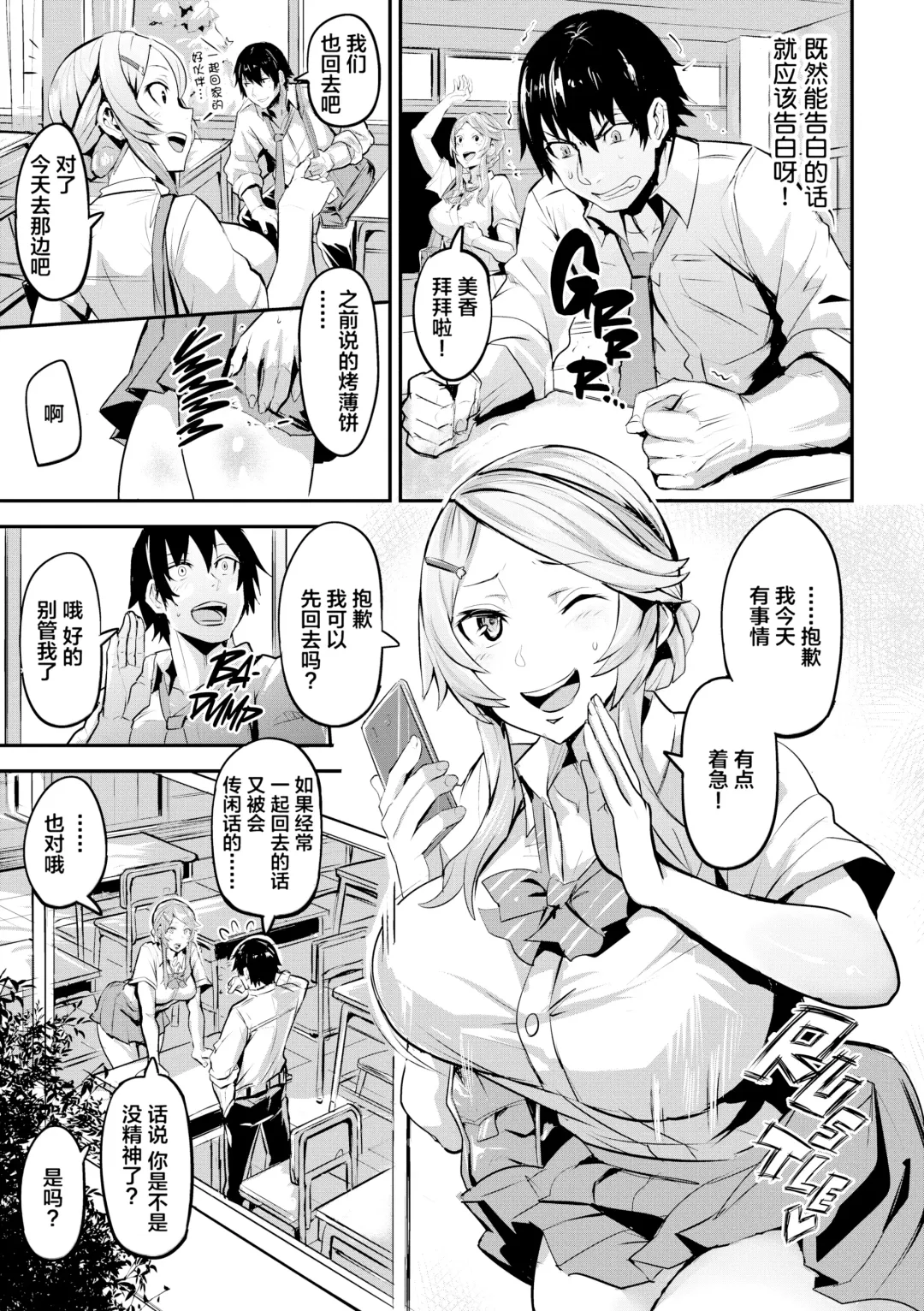 [Dramus] ヒトリジメ Fhentai - Page 84