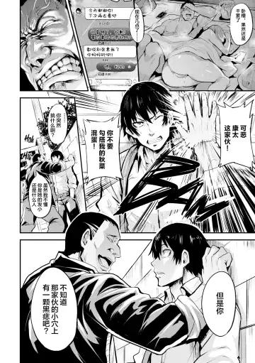 [Dramus] ヒトリジメ Fhentai - Page 107