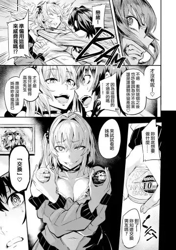 [Dramus] ヒトリジメ Fhentai - Page 12