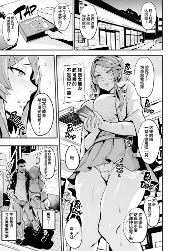 [Dramus] ヒトリジメ Fhentai - Page 134