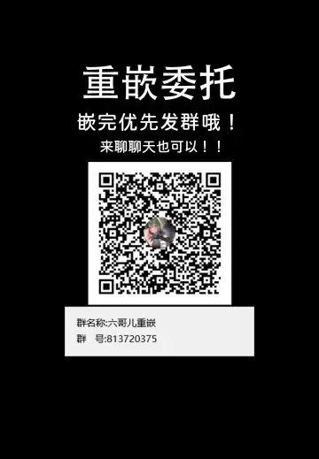 [Dramus] ヒトリジメ Fhentai - Page 160