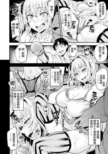 [Dramus] ヒトリジメ Fhentai - Page 23