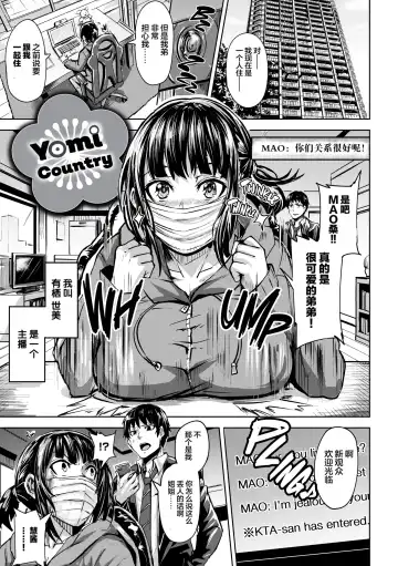 [Dramus] ヒトリジメ Fhentai - Page 50