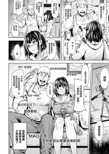 [Dramus] ヒトリジメ Fhentai - Page 55