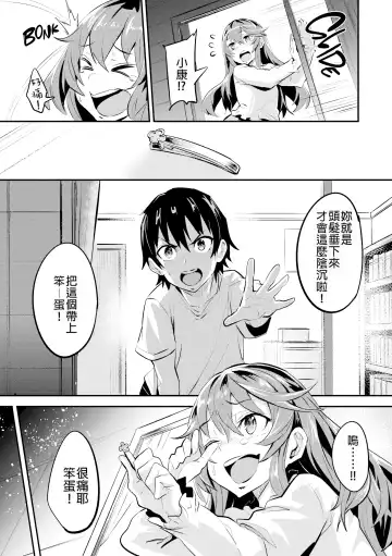 [Dramus] ヒトリジメ Fhentai - Page 76