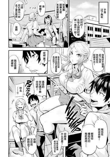 [Dramus] ヒトリジメ Fhentai - Page 83