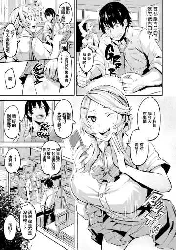 [Dramus] ヒトリジメ Fhentai - Page 84