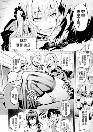 [Dramus] ヒトリジメ Fhentai - Page 9