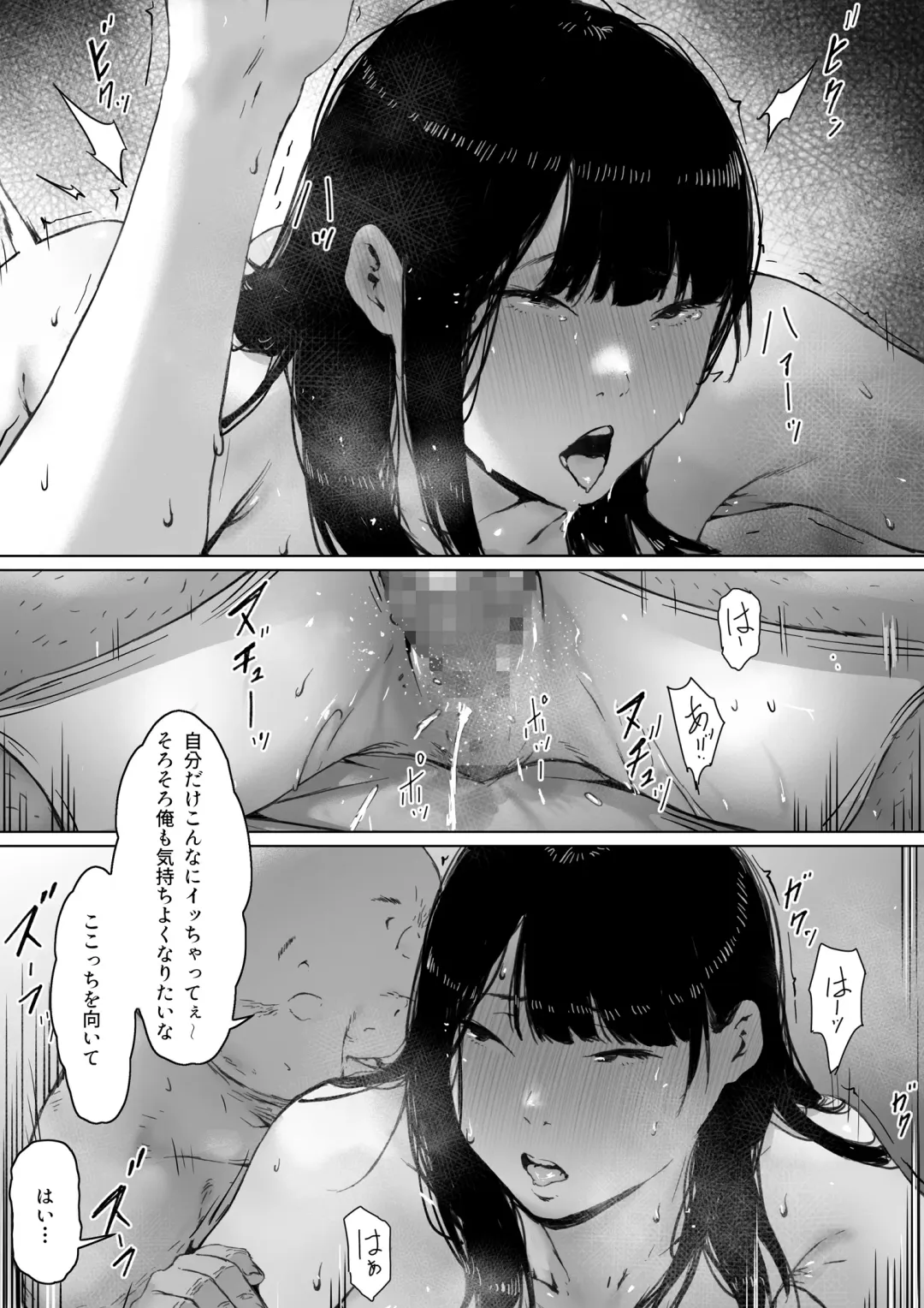 Gifu to Doukyou Suru ni Natta Shiawase na Shinkon Seikatsu o Okuro Hazu datta no ni Fhentai - Page 128