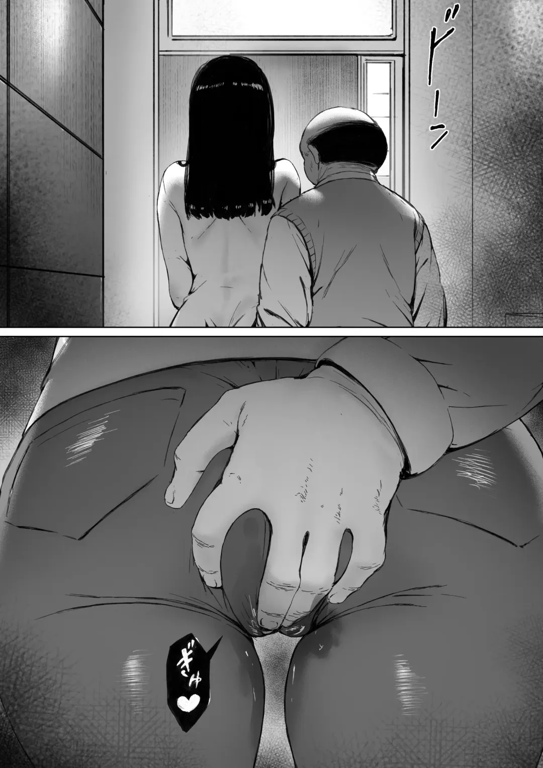 Gifu to Doukyou Suru ni Natta Shiawase na Shinkon Seikatsu o Okuro Hazu datta no ni Fhentai - Page 140