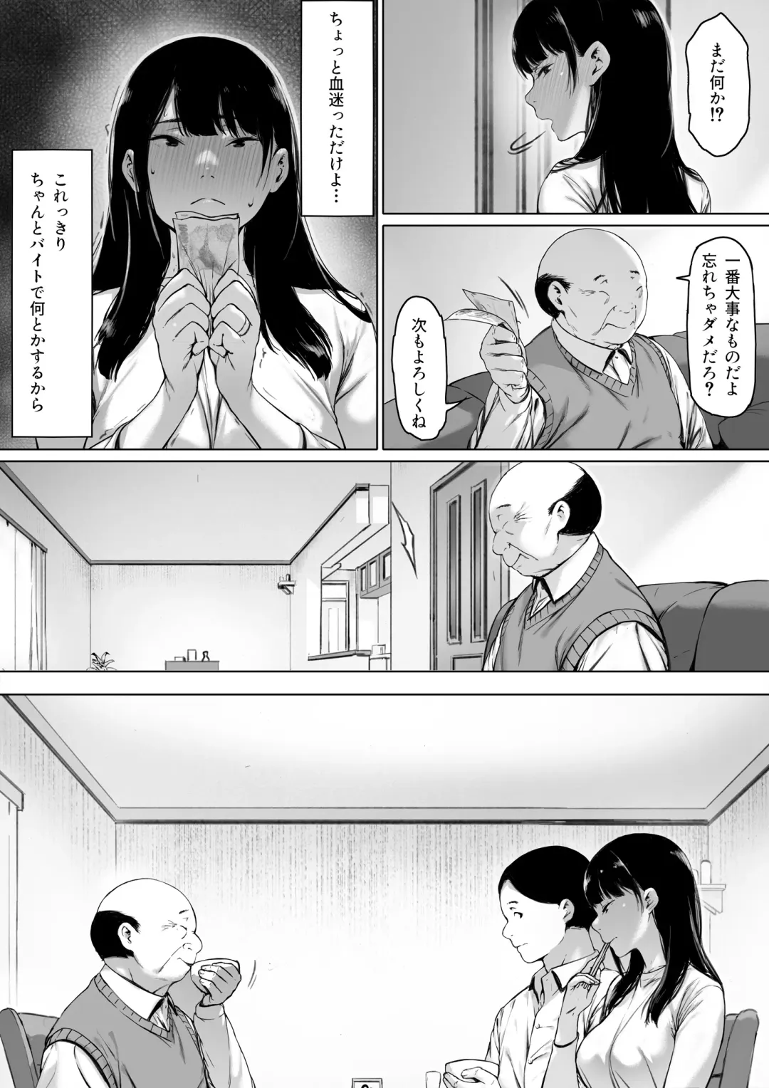 Gifu to Doukyou Suru ni Natta Shiawase na Shinkon Seikatsu o Okuro Hazu datta no ni Fhentai - Page 29