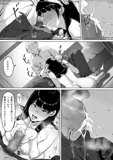 Gifu to Doukyou Suru ni Natta Shiawase na Shinkon Seikatsu o Okuro Hazu datta no ni Fhentai - Page 100
