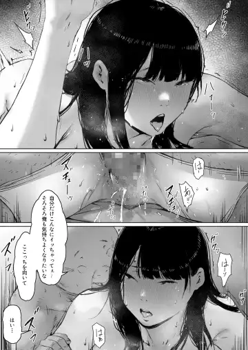 Gifu to Doukyou Suru ni Natta Shiawase na Shinkon Seikatsu o Okuro Hazu datta no ni Fhentai - Page 128