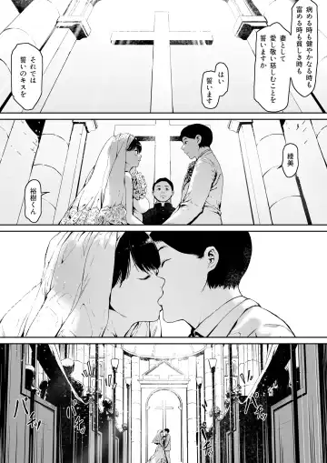 Gifu to Doukyou Suru ni Natta Shiawase na Shinkon Seikatsu o Okuro Hazu datta no ni Fhentai - Page 4