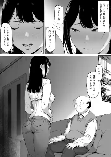 Gifu to Doukyou Suru ni Natta Shiawase na Shinkon Seikatsu o Okuro Hazu datta no ni Fhentai - Page 43
