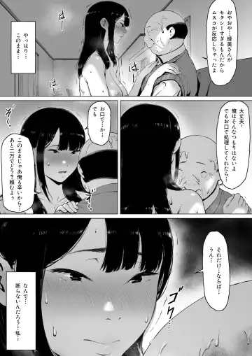 Gifu to Doukyou Suru ni Natta Shiawase na Shinkon Seikatsu o Okuro Hazu datta no ni Fhentai - Page 53