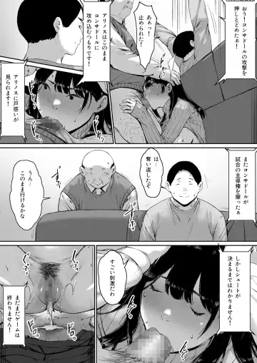Gifu to Doukyou Suru ni Natta Shiawase na Shinkon Seikatsu o Okuro Hazu datta no ni Fhentai - Page 79
