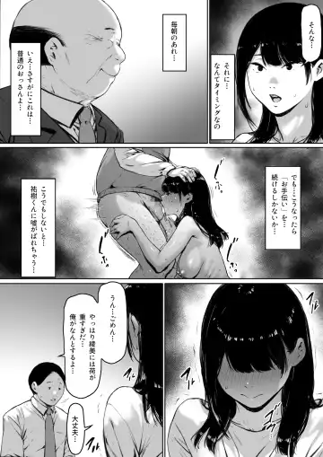 Gifu to Doukyou Suru ni Natta Shiawase na Shinkon Seikatsu o Okuro Hazu datta no ni Fhentai - Page 89