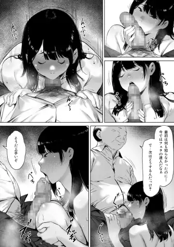 Gifu to Doukyou Suru ni Natta Shiawase na Shinkon Seikatsu o Okuro Hazu datta no ni Fhentai - Page 98
