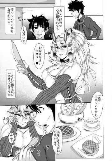 [Shirizou] Kyoukan Souai - Love me. Fhentai - Page 3