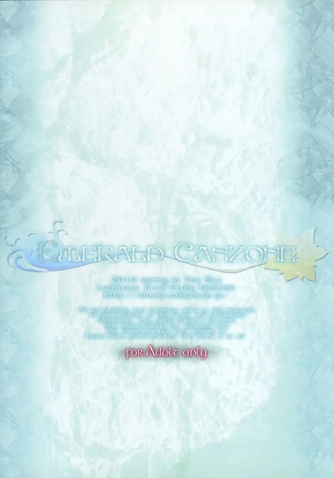 [Nakano Sora] Emerald Canzone Fhentai - Page 26