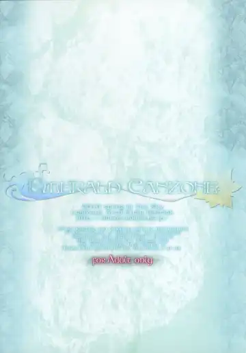 [Nakano Sora] Emerald Canzone Fhentai - Page 26