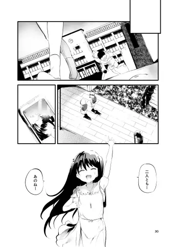 [Ushiro Muki] Hajimete ga Enkou no Onnanoko Fhentai - Page 29