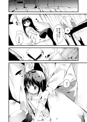 [Ushiro Muki] Hajimete ga Enkou no Onnanoko Fhentai - Page 5