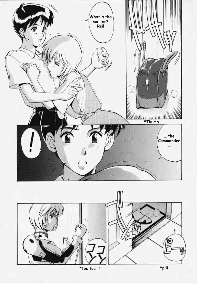 [Saigado] LEFT EYE Shinteiban Fhentai - Page 6