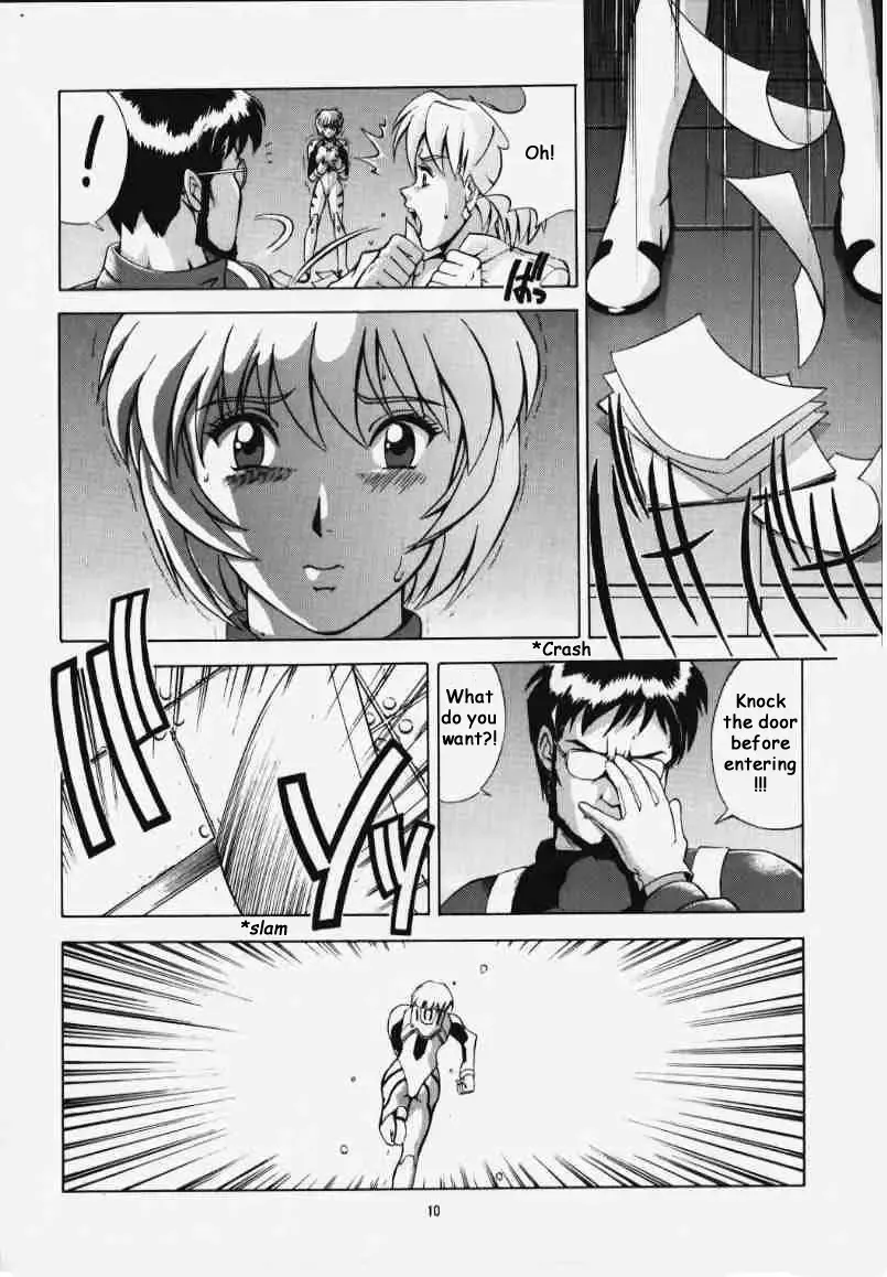[Saigado] LEFT EYE Shinteiban Fhentai - Page 9