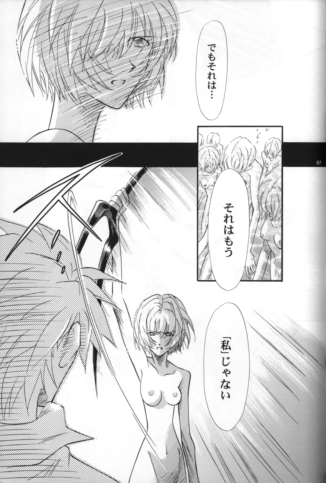 [Gran - Sakuratsuki Rin] <Shinyaku> NEON GENESIS document R Fhentai - Page 58