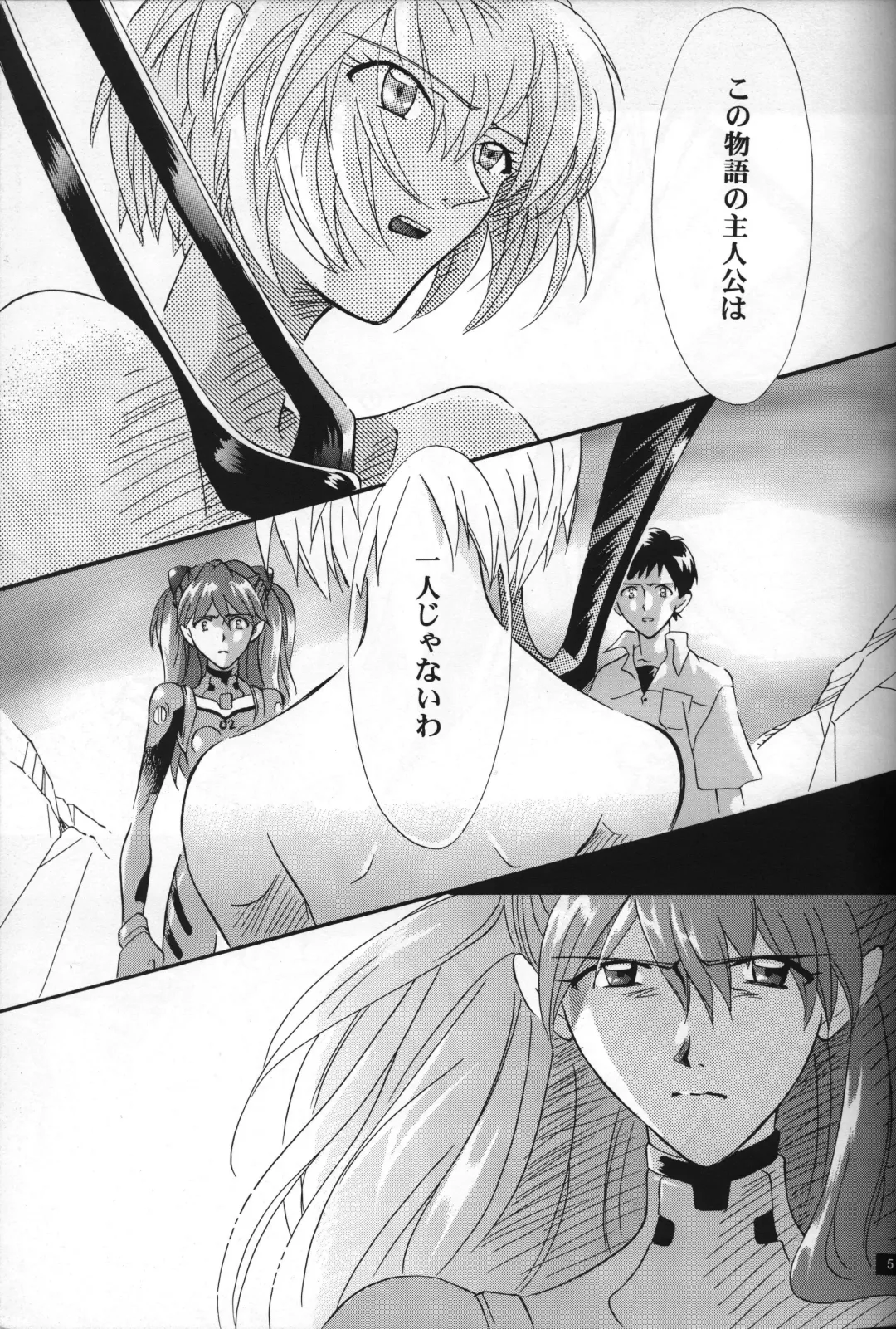 [Gran - Sakuratsuki Rin] <Shinyaku> NEON GENESIS document R Fhentai - Page 6