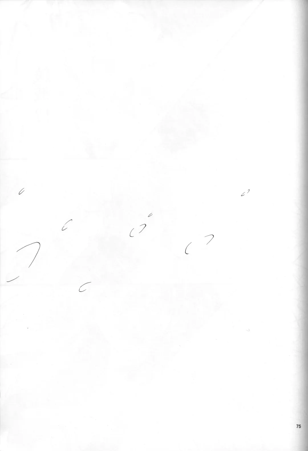 [Gran - Sakuratsuki Rin] <Shinyaku> NEON GENESIS document R Fhentai - Page 76