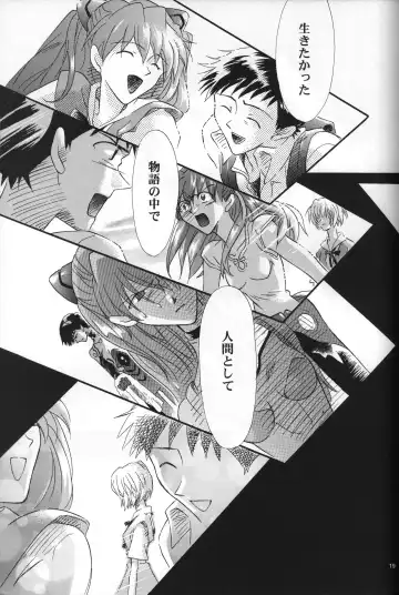 [Gran - Sakuratsuki Rin] <Shinyaku> NEON GENESIS document R Fhentai - Page 20